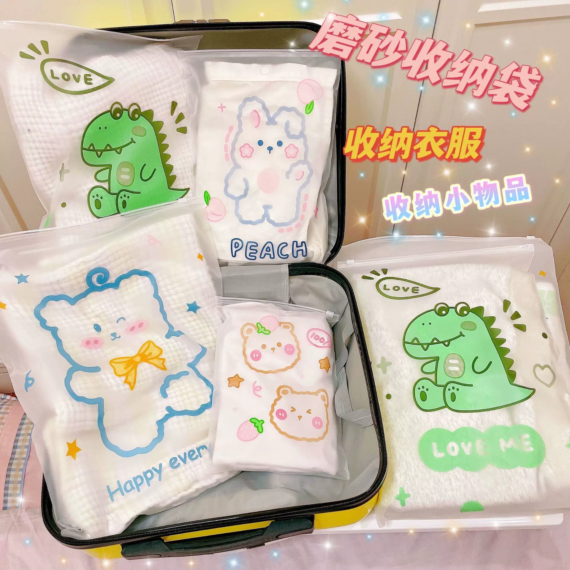 旅行收纳袋鞋子内衣行李箱便携透明整理密封袋加厚防水塑料分装袋