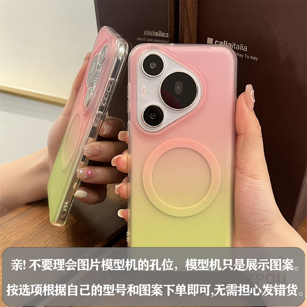 Atrae magnética de color degradado simple y de alto nivel para Huawei Pura70/60Pro funda para teléfono móvil Mate70 pareja 60