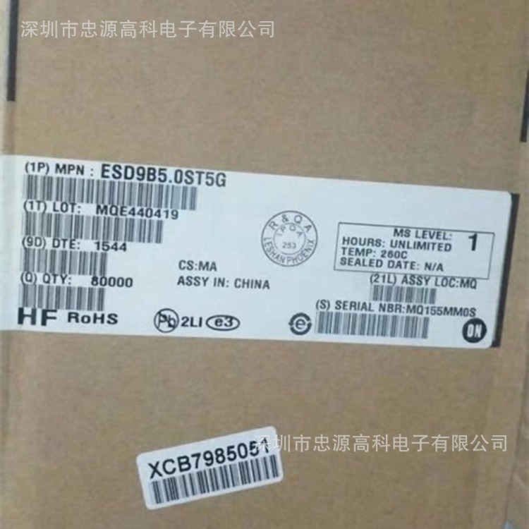 ON只做原装 ESD9B5.0ST5G SOD923 ESD抑制器/TVS二极管 ESD9B5.0