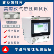 ���݃x�����Ԝyԇ�xIP67��ˮ�ȼ�����ܷ�y©�z�y�x���O��߾���