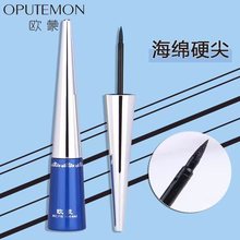 欧蒙眼线液眼线笔持久学生党速干防汗持久不晕染硬头厂家直销