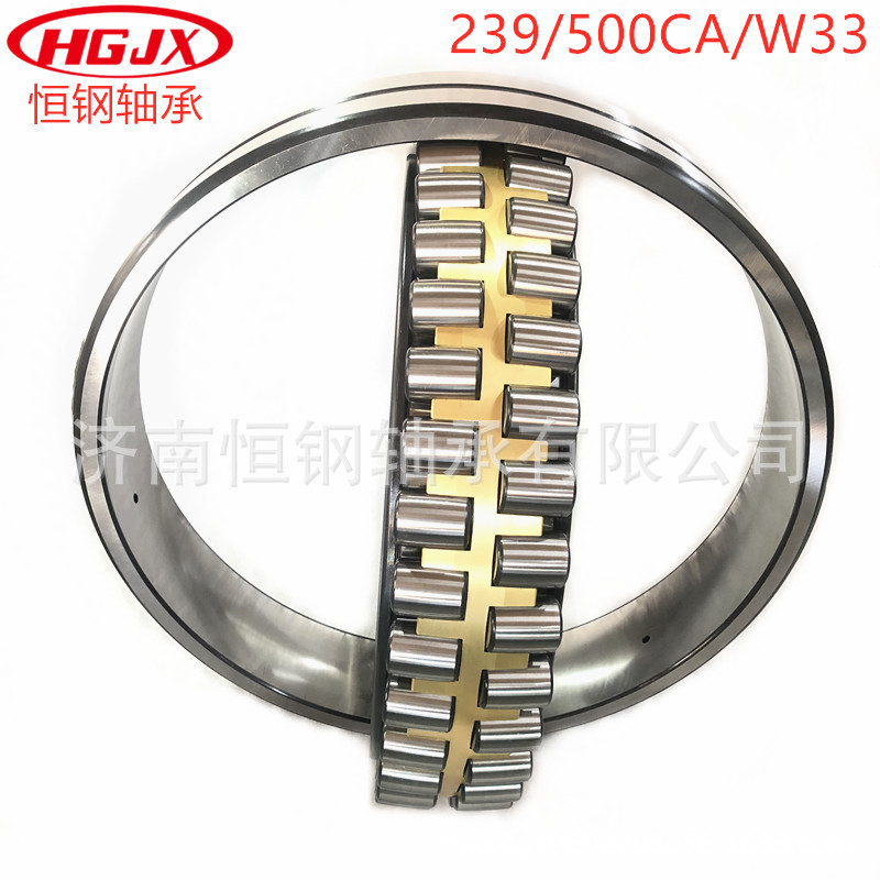 工厂供应 239/500 CA/W33 239/500MB 破碎机用 双列调心滚子轴承