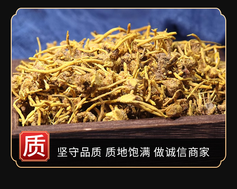 Huanglong Grass Root (Dried Herbal Root) — Traditional Chinese Medicinal Herb, 250g specifications