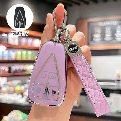 Car key bag | Two Uinv Buckle Shell - h-type-4-button-hazy-purple-single-shell-car-logo-rope-buckle