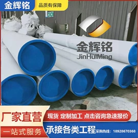 不锈钢圆管;不锈钢焊管;不锈钢无缝管