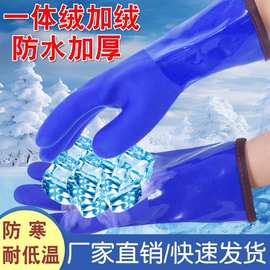 冬天洗车加绒加厚保暖耐磨低温劳保防水防寒防冻抗寒零下40度手套