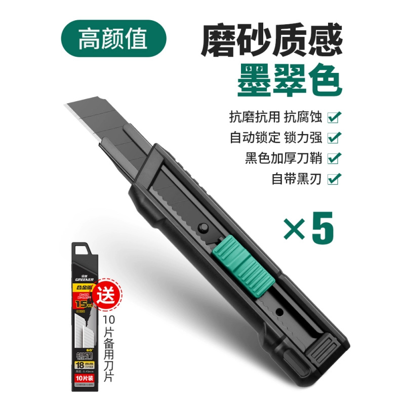 Verde bosque pesado-deber arte cuchillo grande 18mm industrial cortador de papel multifuncional hecho a mano pequeña hoja papel pintado cuchillo