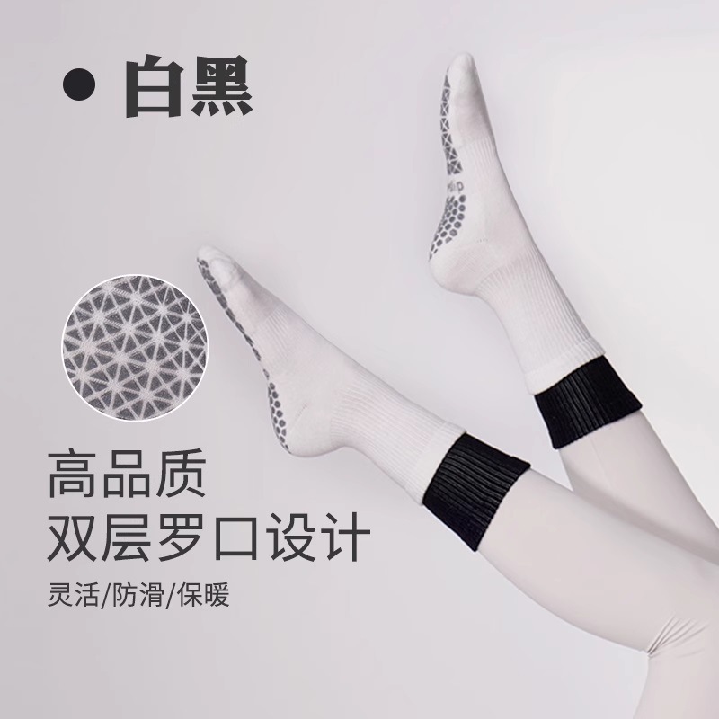 プロ滑り止めヨガ靴下女性中筒ストッキング成人室内運動フィットネス床靴下プラティ専用靴下|undefined