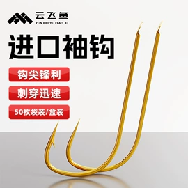 鱼钩;线组;渔线