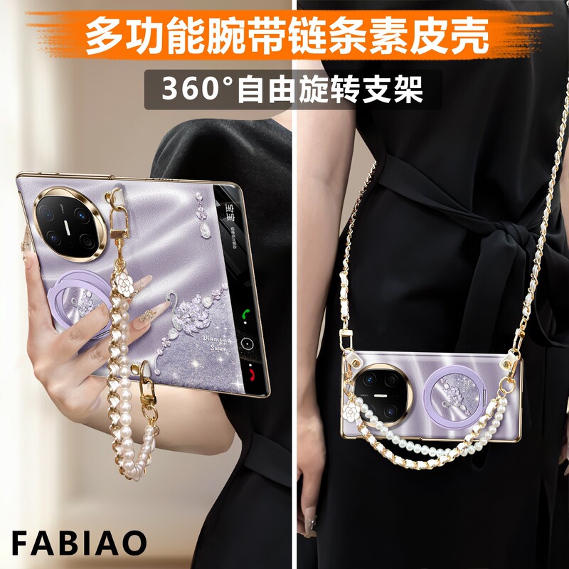 Fabio's case for Huawei Mate X7 Collector's Edition features a stand, is made of light luxury plain leather, fully covers the phone, and is compatible with Mate X5, with a fragrance