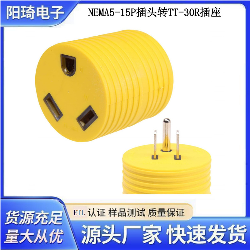 U.S. Gauge Plug NEMA XN5-15P/XNTT30R RV Adapter 15 Amp to 30 Amp Conversion Plug