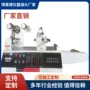 贴合微型自动涂布实验机