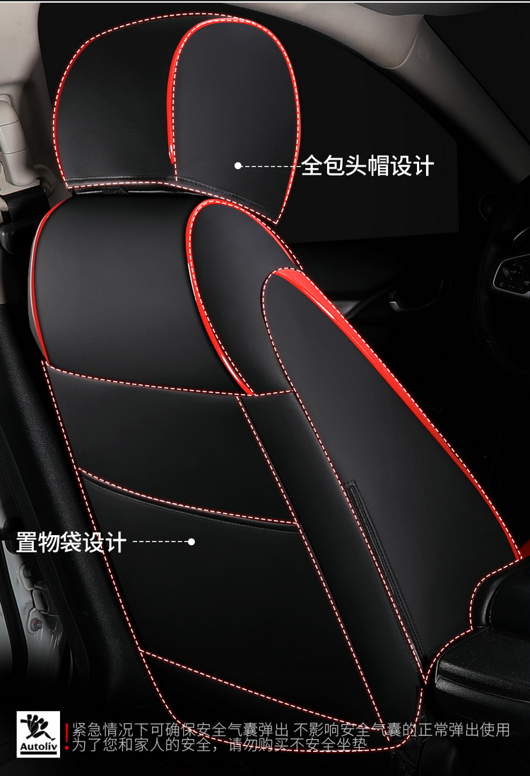 554 Civic-Specific Seat Covers for Models 16-25, All-Season Full-Cover Car Seat Cushions