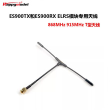 HappyModel ES900TX��ES900RX ELRS 868 915MHz ģ�K�����쾀�w��