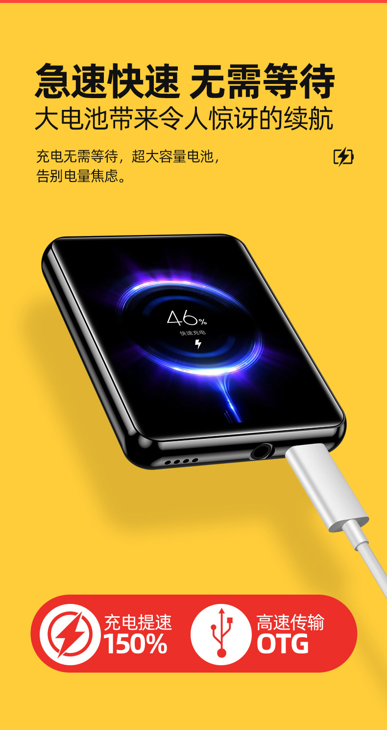 MP4播放器_20231012_10.jpg