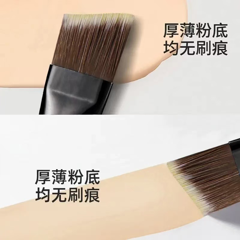逆龄M53全套粉底刷一字型抛光扁头无痕化妆刷美妆好物不吃粉|undefined
