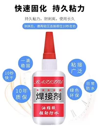 饰品配件;其他婚庆用品;教学演示用品