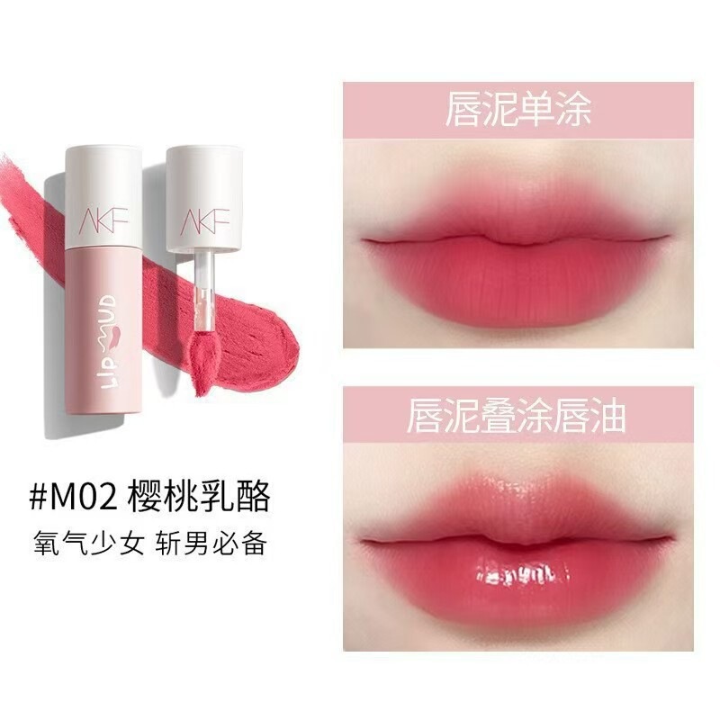 Akf Lip Mud Lip Glaze Whitening Matte Lipstick Autumn and Winter Non-Stick Cup Long-Lasting Matte Velvet Matte Affordable for Students Akf Lip Mud Lip Glaze Whitening Matte Lipstick Autumn and Winter Non-Stick Cup Long-Lasting Matte Velvet Matte Affordable for Students