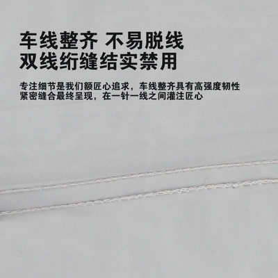 Car clothing | Sunscreen and Heat Insulation Universal