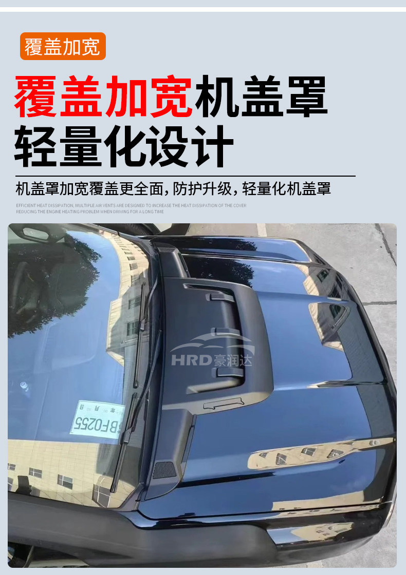 Suitable for Ford Ranger Modification to Raptor-Style Body Kit, Front Grille, Wide-Body Wheel Arches, Black Warrior Kit Modification