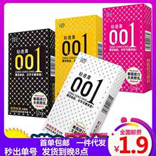 ҹˮ001ȫ12ֻp͸ӋƷü˴