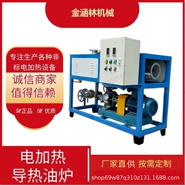 工业电炉;加热器;工业炉