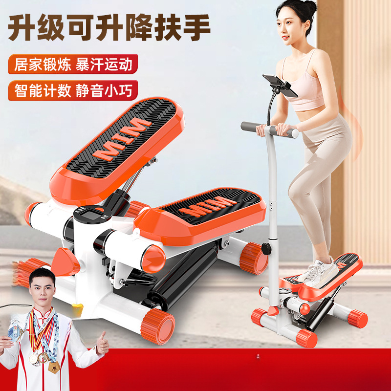 Armrest Stepper for Women's Home Mute, In-Situ Mountain Climbing Pedal, Slimming Legs, Small Dynamic Fitness Equipment