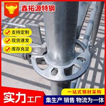 厂家批发48工地用脚手架全套承插式内架盘扣脚手架轮扣脚手架