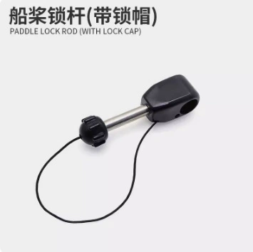 [KOETSU科特苏132-162两节船桨 充气钓鱼船铝合金划桨冲锋舟便携手]