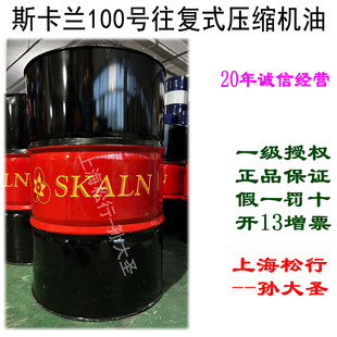 SKALN˹���m100̖����ʽ�Չ��C��100#���s�C��