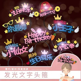 蜡烛;化妆服饰道具;一次性餐具