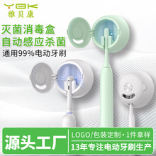 늄���ˢ������UVC���⾀����һ�w���ʽͨ����ˢ����ܿ羳���N