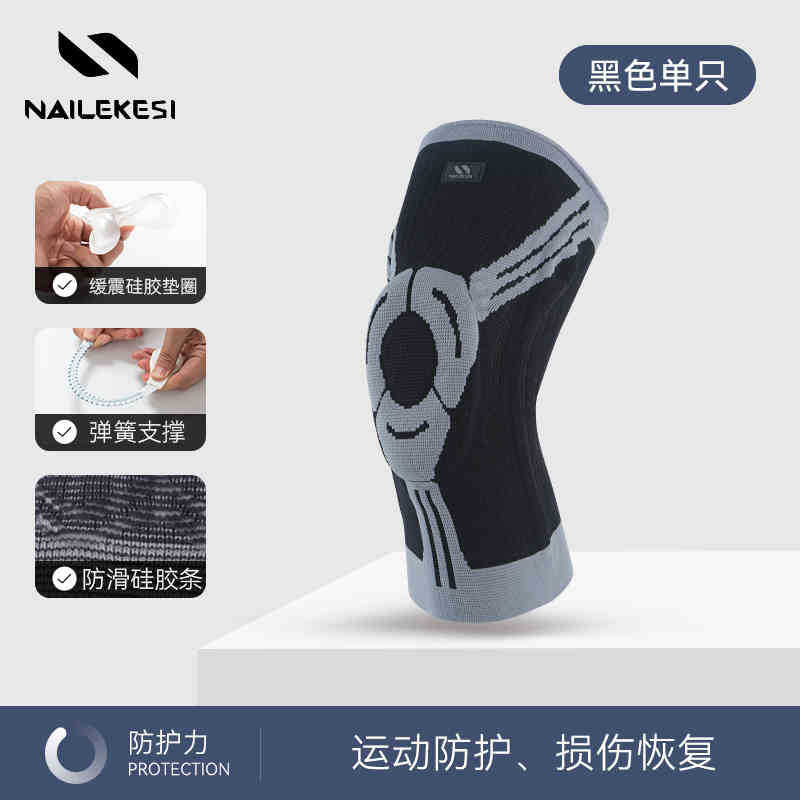 Bracelet negro amortiguador / bracelet de soporte de resorte único