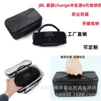 Для JBLcharge6 портативный ударно-волновой 6 поколения аудио-сумка для хранения динамиков портативный защитный чехол EVA пылезащитный