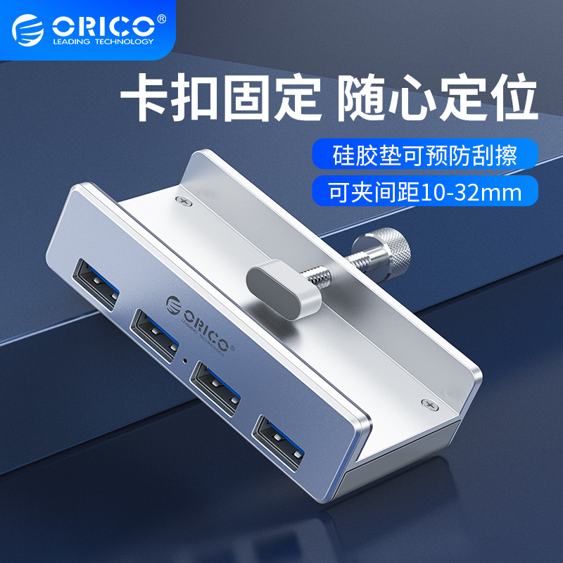 Hub USB 3.0 de Aluminio ORICO MH4PU, Divisor/Extensor, Convertidor