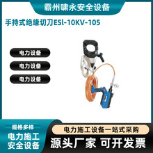 ESl-10KV-105ֳʽ^ееҺ^|oе