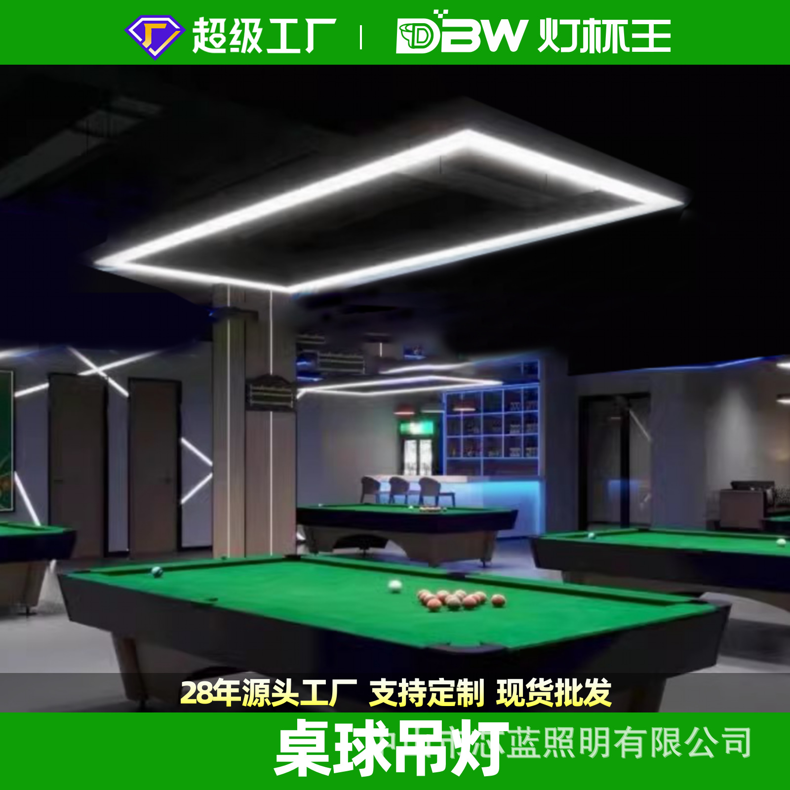 Lámpara colgante LED de alto brillo sin sombras, marco cuadrado de aluminio, lámpara para billar, tenis de mesa, lámpara colgante especial para salón de baile, lámpara cuadrada