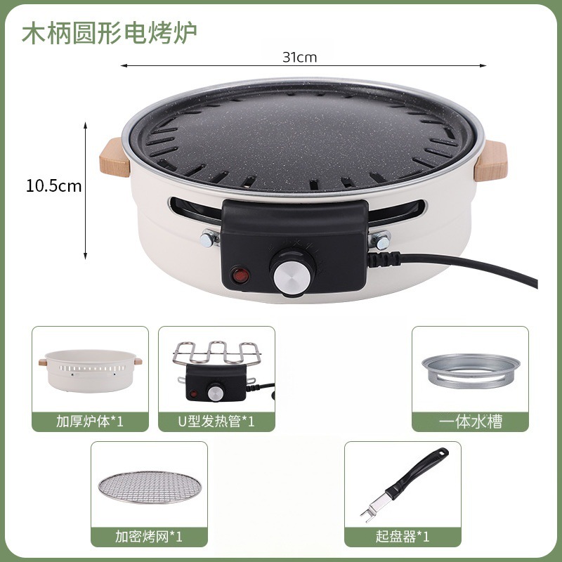 Nuevo horno portátil camping parrilla de té parrilla parrilla patio parrilla redonda parrilla de doble propósito