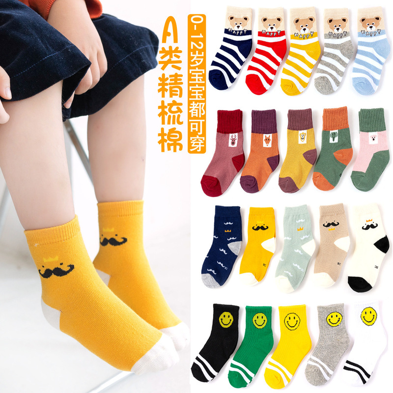 Factory Joker cute cartoon boys and girls solid color cotton socks breathable sweat-absorbent baby Christmas socks wholesale Factory Joker cute cartoon boys and girls solid color cotton socks breathable sweat-absorbent baby Christmas socks wholesale