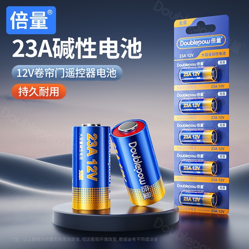 Double 23A12V battery alkaline roller shutter doorbell anti-theft flasher 12v23a garage remote control battery wholesale