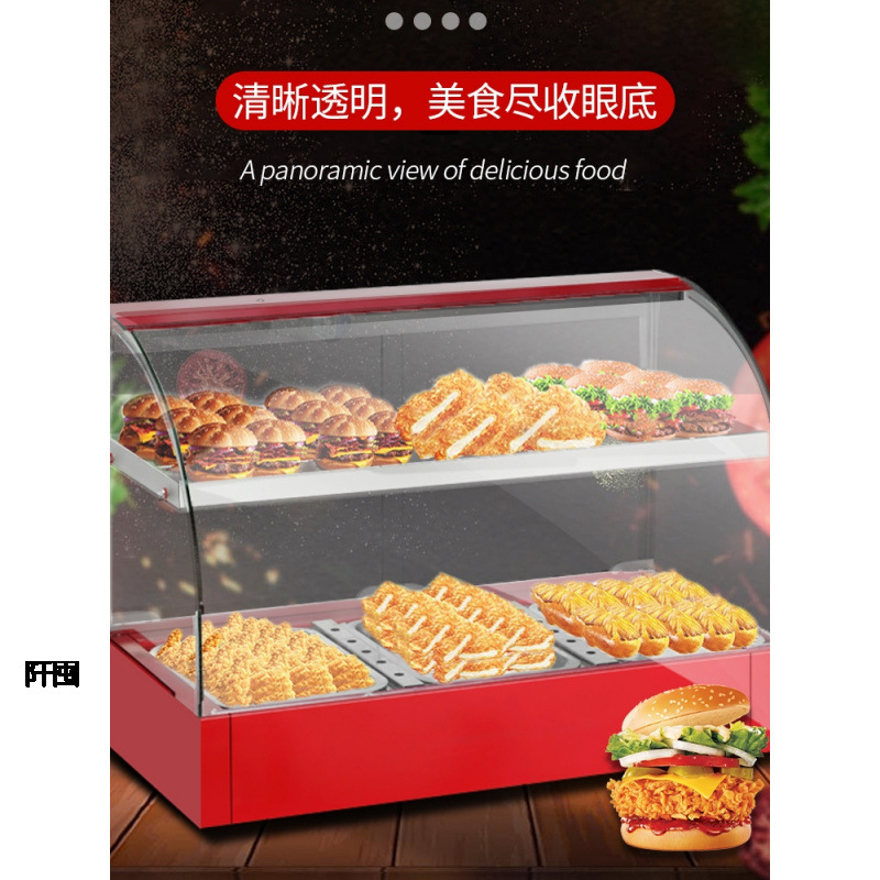 保温柜食品小型璃熟食柜加热恒温箱展示柜板栗蛋挞面包玻台式商用