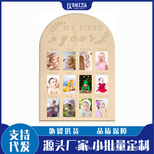 跨境木质照片展示木板新生儿纪念相框里程碑板送家人朋友