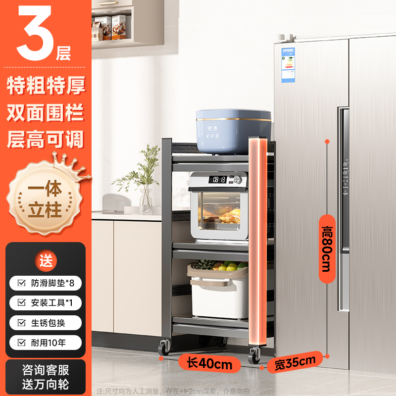 κκκεεε 두껍고 두꺼운 3겹 40L*35W*80H.틈새 수납으로 공간 활용도가 높아집니다.κκκεεε