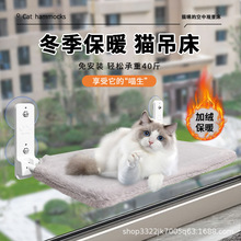 跨境升级猫吊床 四季宠物窝 吸盘悬挂式猫窝折叠窗台猫床宠 物用