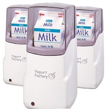 110V220V双电压酸奶机 Yogurt Machine日规酸奶机 恒温酸奶机批发