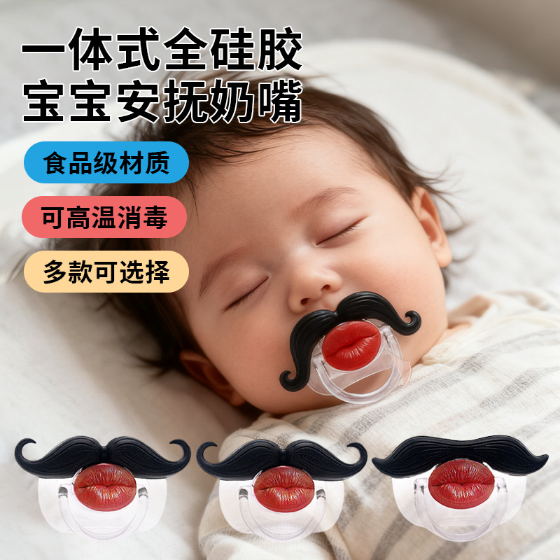 Funny Pacifier to Prevent Breast Milk and Flatulence, Coax Baby Artifact to Prevent Buck Teeth, Newborn Baby Pacifier to Bite and Play