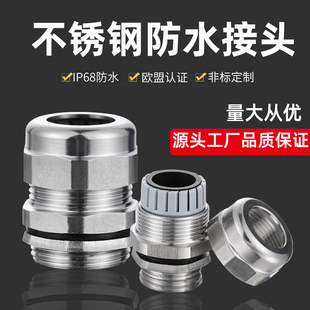 ���ٷ�����|��ˮ���^M12M20���m�^���Ϻ�304���P��ܷ��~��PG9