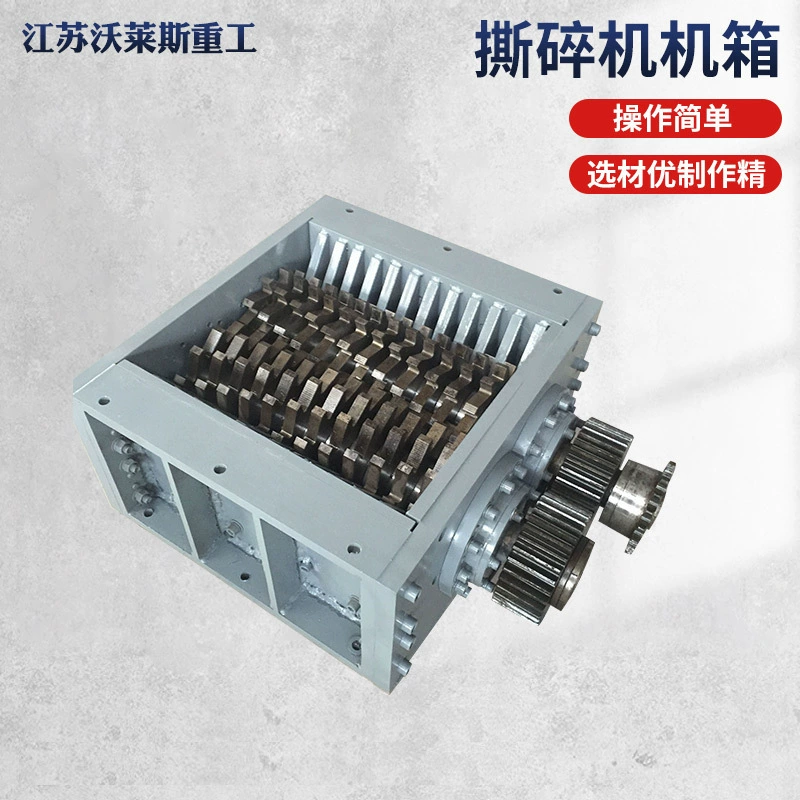 Разрыв шасси жизнь разрыватель мусора железная стружка разрыватель режущая слеза пластиковая шина металл