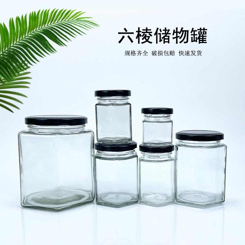 六稜ガラス瓶の漬物瓶に蜂蜜ガラス瓶のジャム瓶の唐辛子漬け瓶レモンペースト瓶を1斤供給する|undefined