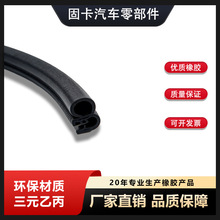 ܉����ͨ�����������Ԫ�ұ�EPDM�ܷ�l�D����ˮ�Øӿɶ���